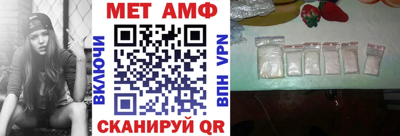 ОМГ ОМГ как войти Сурск Амфетамин VHQ