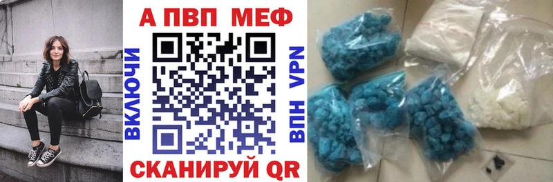 Alpha PVP VHQ  omg сайт  Сурск 