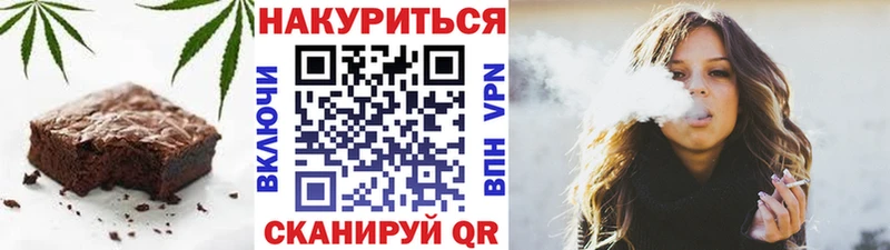 Еда ТГК конопля  Сурск 