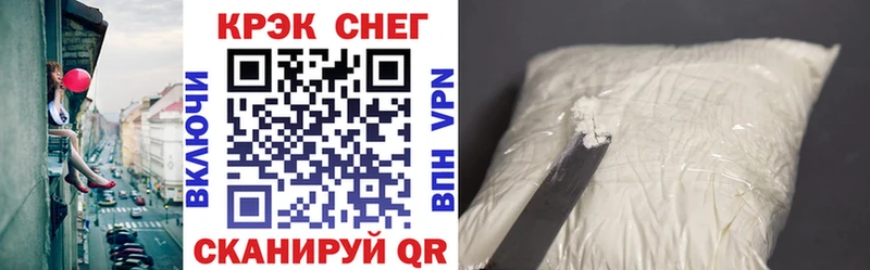 Cocaine 97% Сурск
