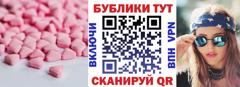 ЭКСТАЗИ DUBAI  купить  сайты  Сурск 