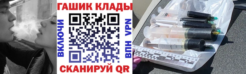купить наркоту  Сурск  ГАШ Изолятор 