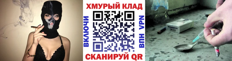 ГЕРОИН VHQ  цены   Сурск 