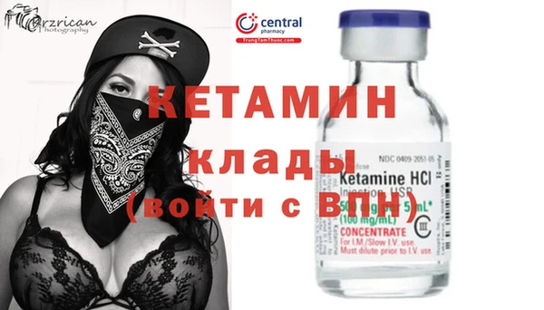гидра Рославль
