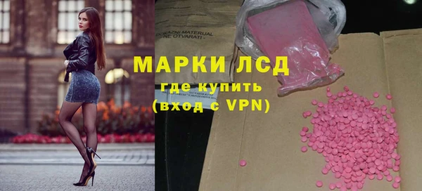 крисы Зеленодольск