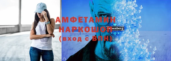COCAINE Зеленокумск