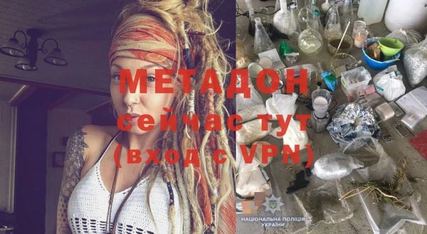 крисы Зеленодольск