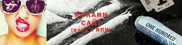 COCAINE Зеленокумск