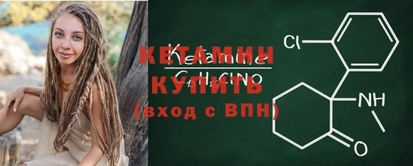 кристаллы Россошь