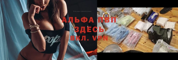 кристаллы Россошь