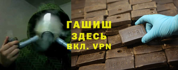 кристаллы Россошь