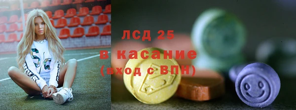 COCAINE Зеленокумск