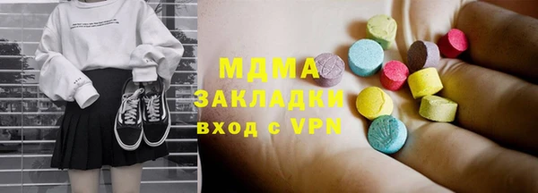 COCAINE Зеленокумск