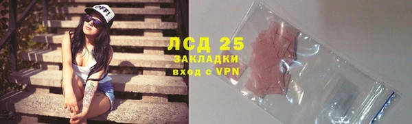 крисы Зеленодольск