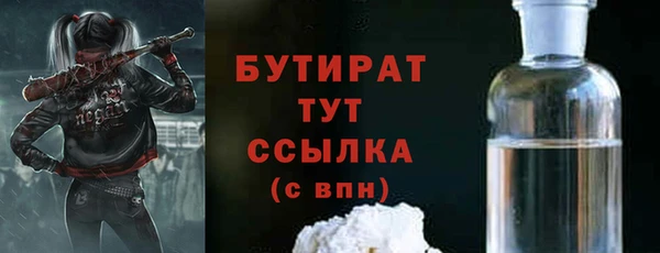 каннабис Шарыпово