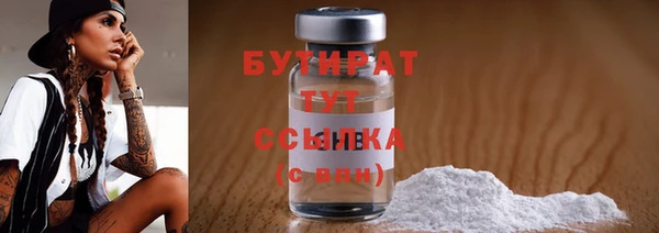 крисы Зеленодольск