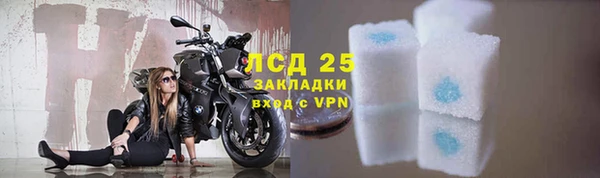 крисы Зеленодольск