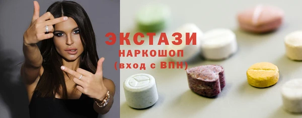 COCAINE Зеленокумск