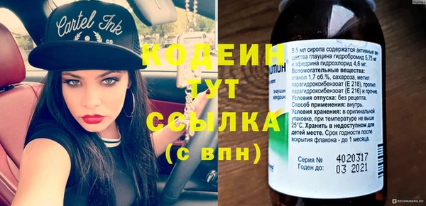 COCAINE Зеленокумск