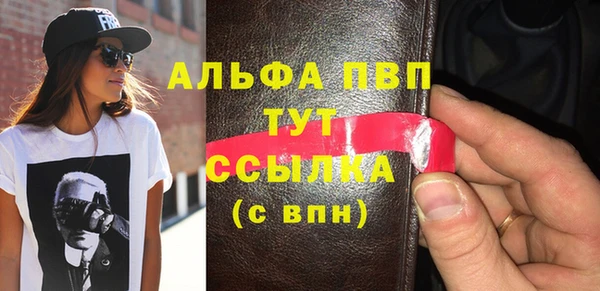 кокаин Комсомольск