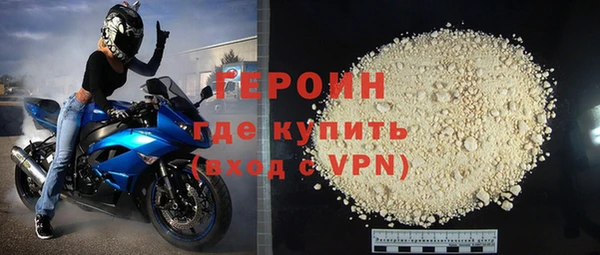 COCAINE Зеленокумск