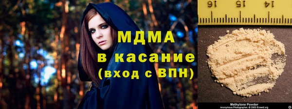 крисы Зеленодольск
