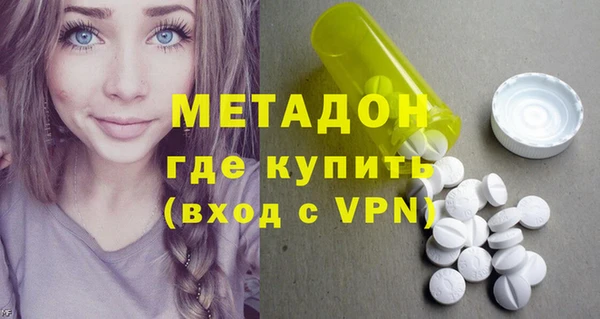COCAINE Зеленокумск