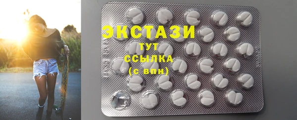 COCAINE Зеленокумск