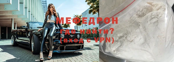 гидра Рославль