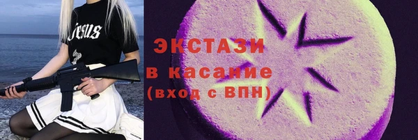 МДМА Тобольск