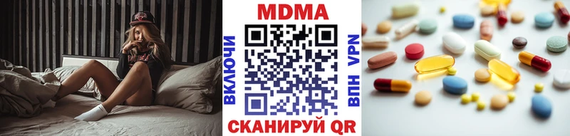 MDMA crystal  купить наркоту  Сурск 