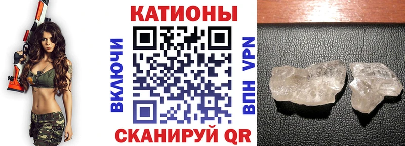 Мефедрон mephedrone Сурск