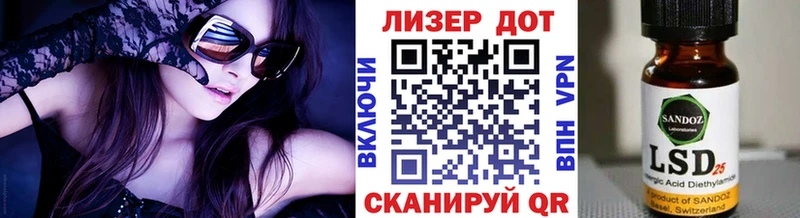 Наркотические марки 1500мкг Сурск
